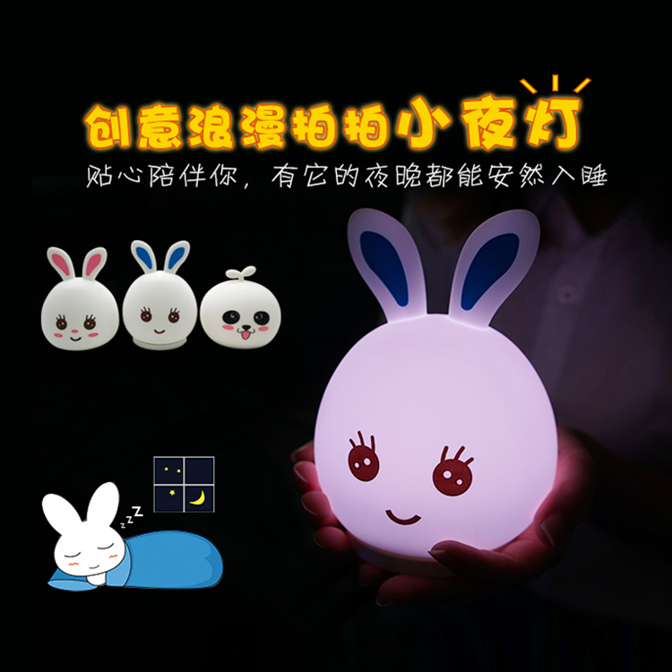 硅胶礼品