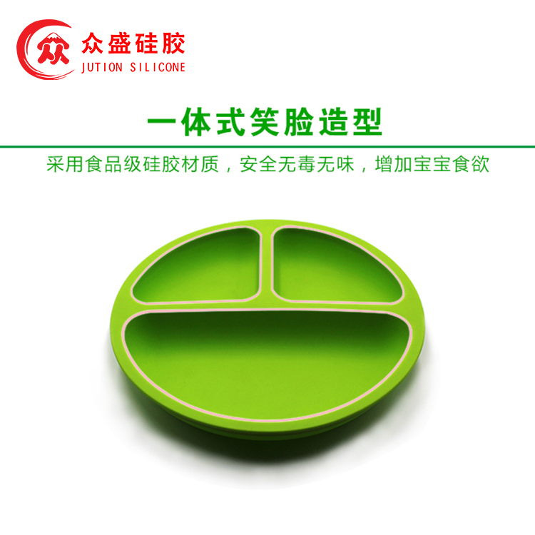 儿童分餐盘