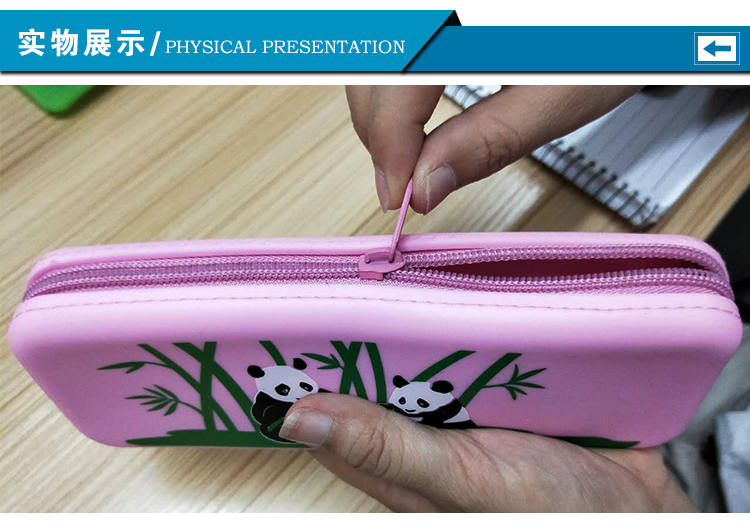 硅胶熊猫文具笔袋