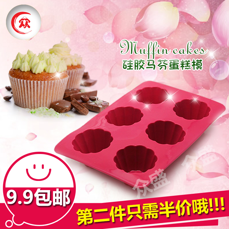 食品级硅胶马芬蛋糕模