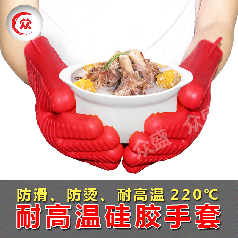 耐高温防烫硅胶手套