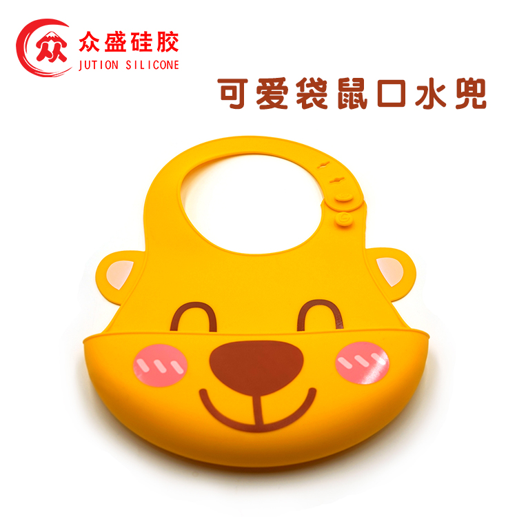袋鼠婴儿防水口水兜