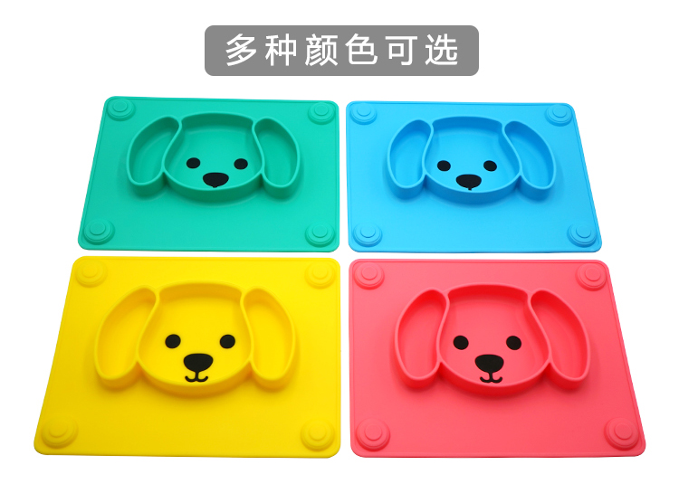 儿童防滑餐盘 