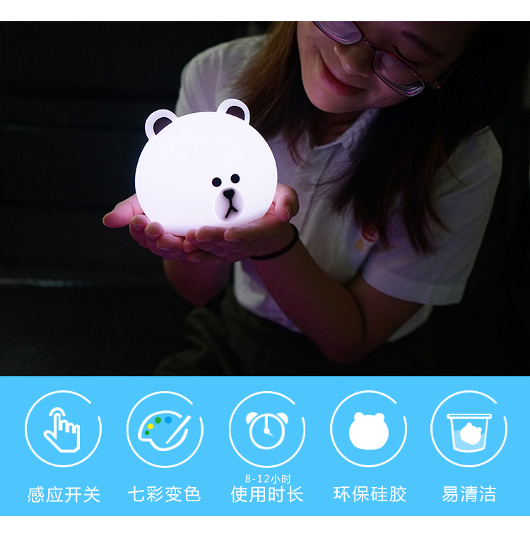 小熊硅胶小夜灯