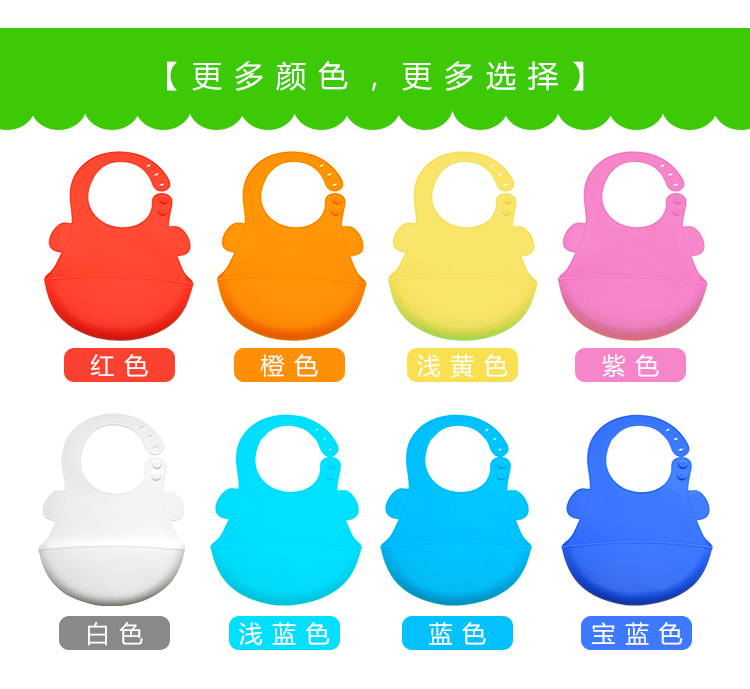 宝宝口水兜