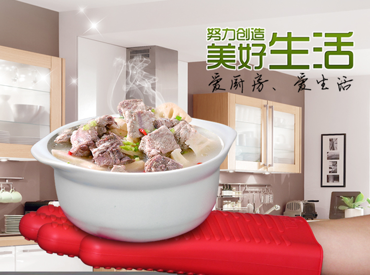 耐高温硅胶手套