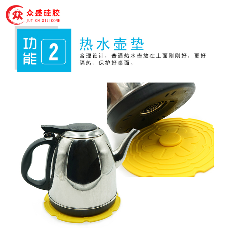 硅胶隔热垫