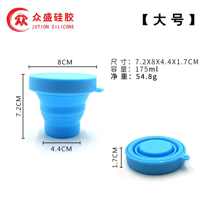 折叠硅胶水杯