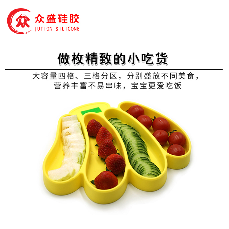 创意果盘