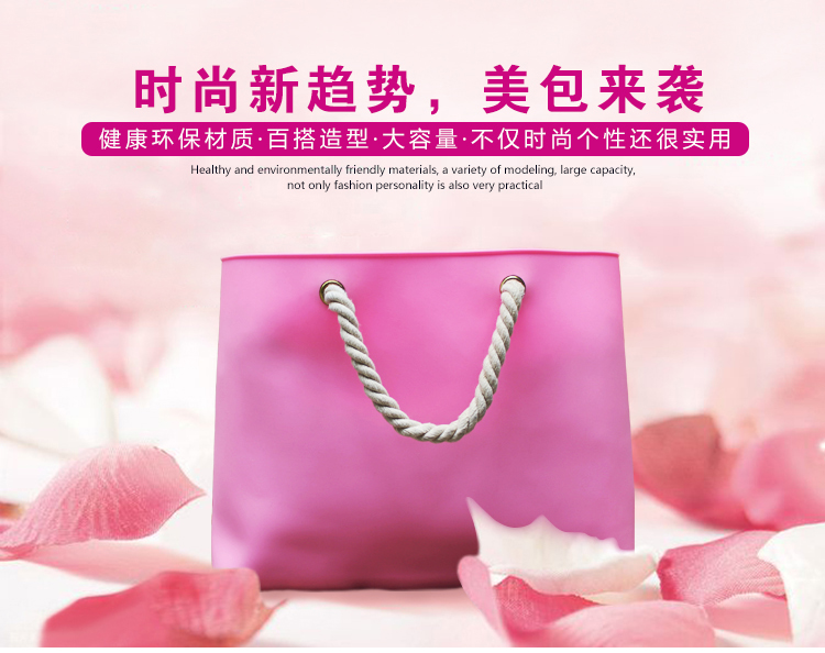 创意硅胶沙滩包包
