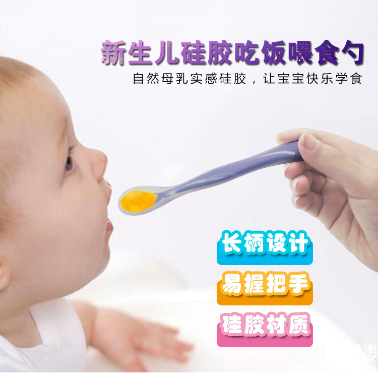食品级硅胶制品