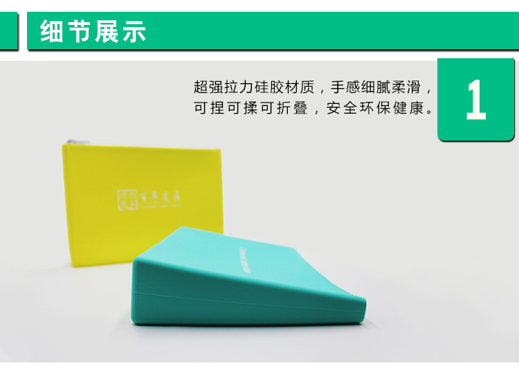 硅胶收纳包包