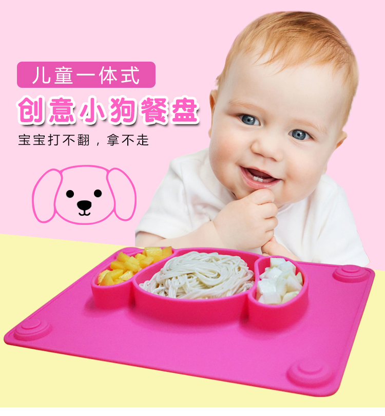硅胶母婴制品