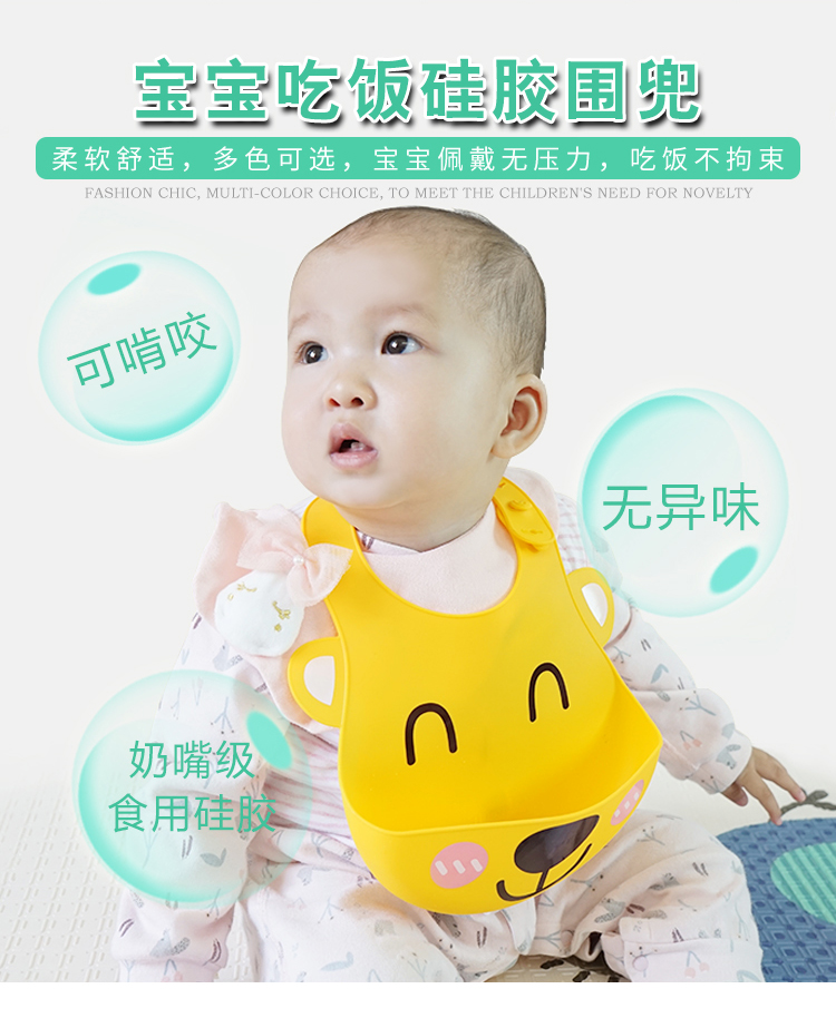 婴儿防水口水兜