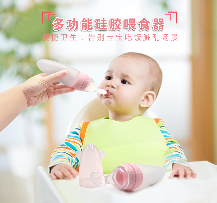 自动喂食器