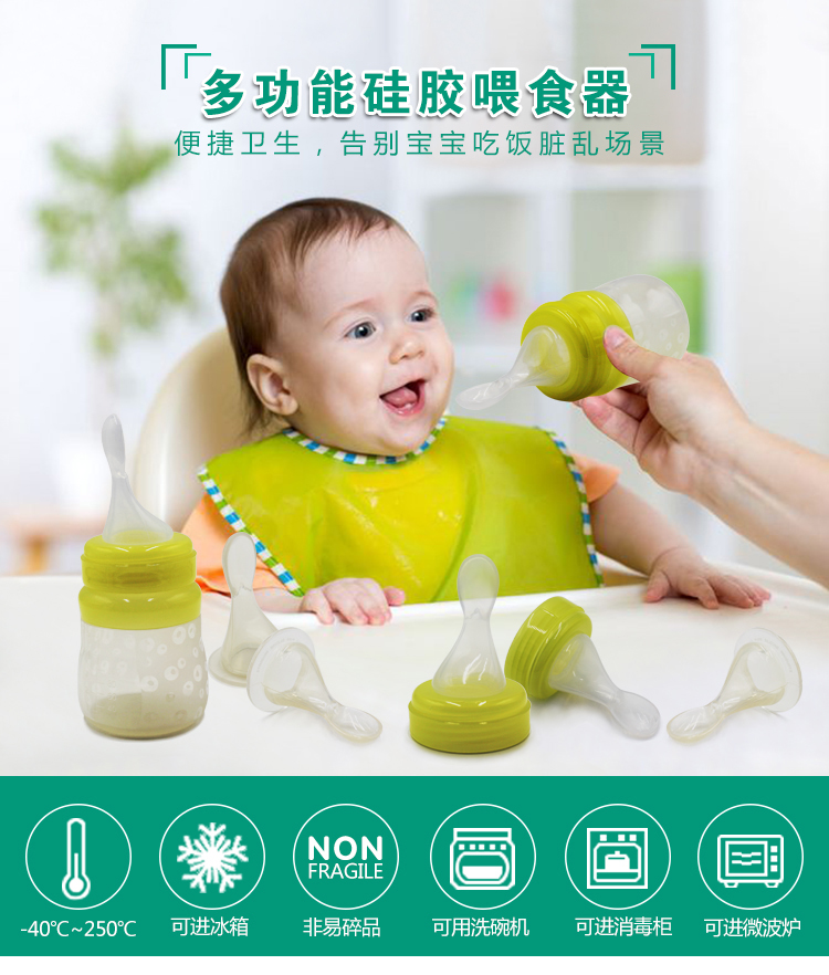 婴幼儿奶瓶