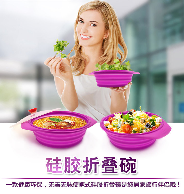 便携硅胶折叠碗