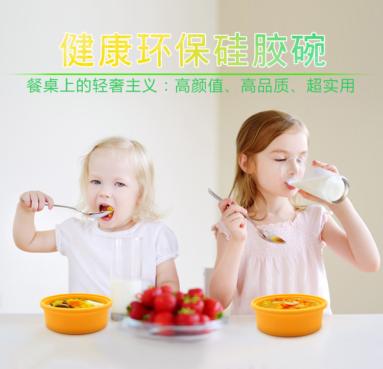儿童圆碗