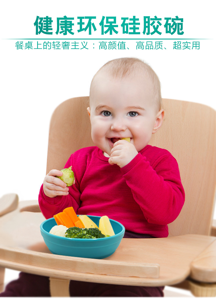 儿童吃饭碗