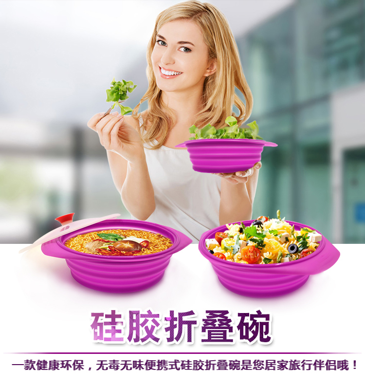 户外旅行硅胶折叠碗