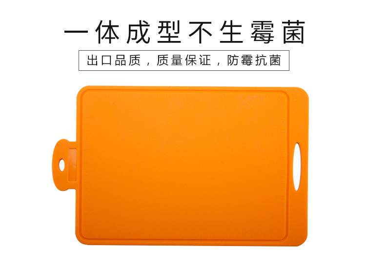 美观实用的硅胶菜板