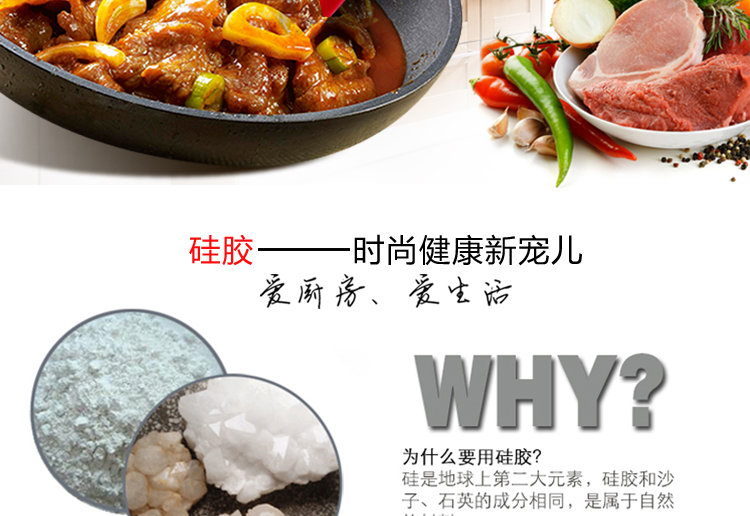 耐用硅胶锅铲