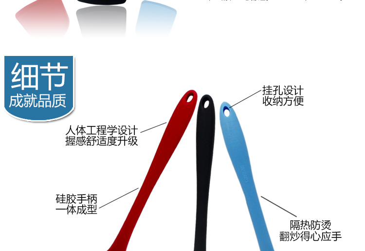 尼龙硅胶锅铲
