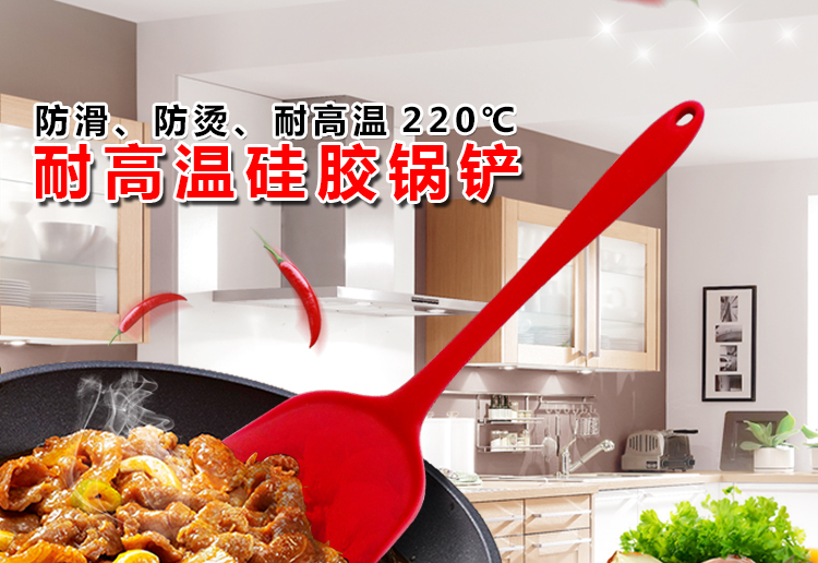 硅胶锅铲有毒吗