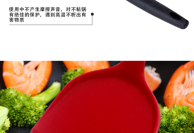厨具硅胶锅铲 
