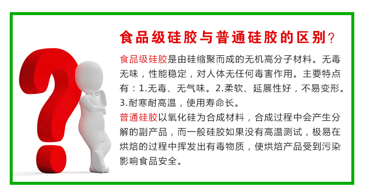 硅胶制品定制