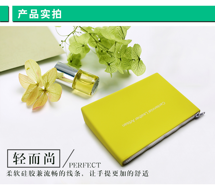 硅胶化妆收纳包
