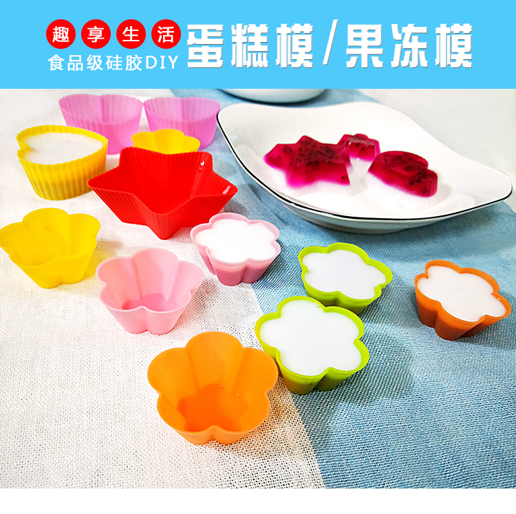 硅胶马芬杯