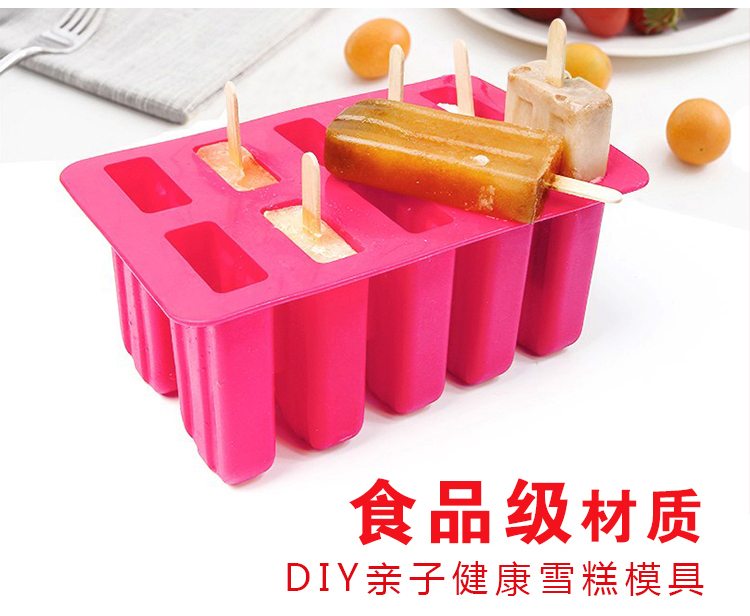 硅胶制品雪糕模