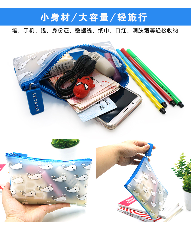 化妆包