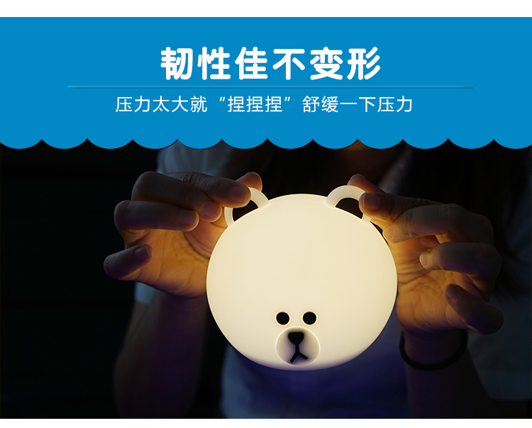 小夜灯