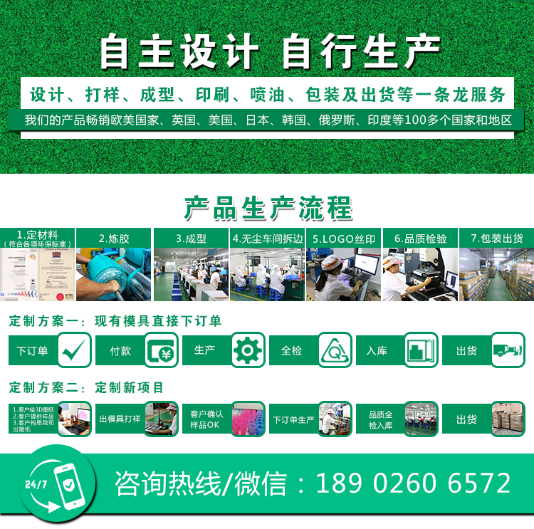 硅胶制品厂家