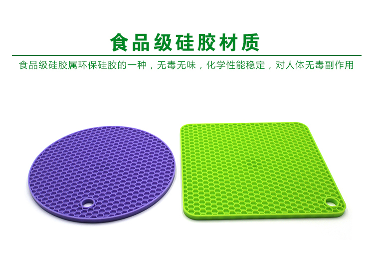硅胶制品
