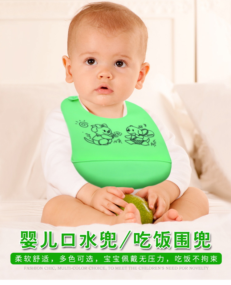 硅胶制品