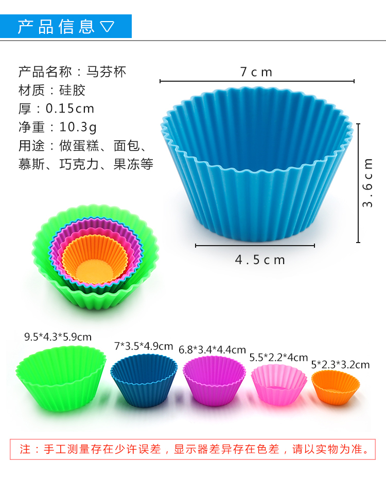 硅胶制品厂家