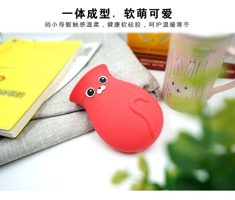 硅胶暖手宝