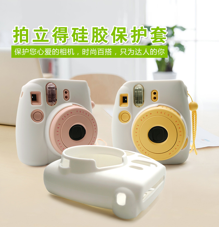 相机保护套